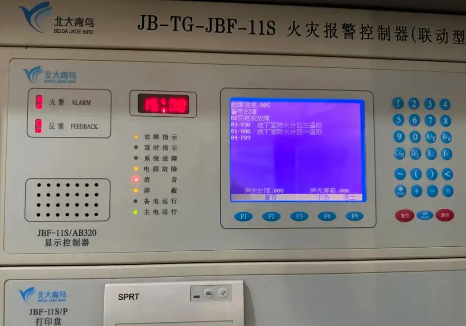 北大青鳥消防主機(jī)注冊(cè)點(diǎn)位查詢方法詳解