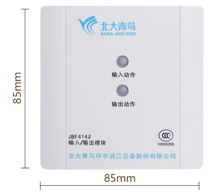 青鳥輸入輸出模塊的作用